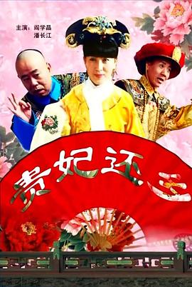 高压监狱满天星